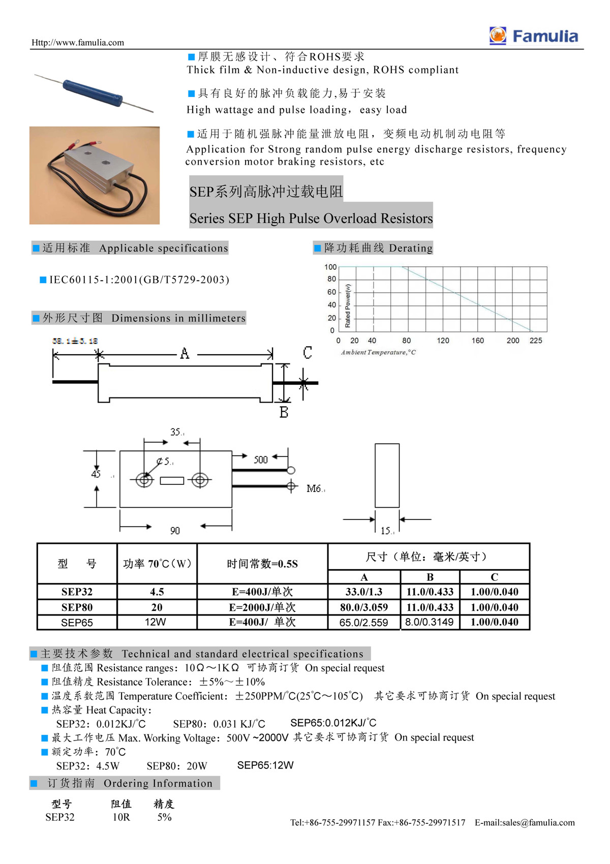 SEP(2)_副本.jpg